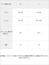 Load image into Gallery viewer, バストシャーリングワンピース水着

