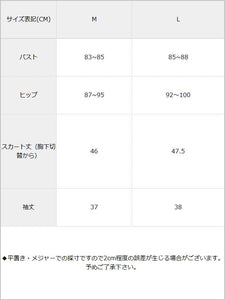 バストシャーリングワンピース水着
